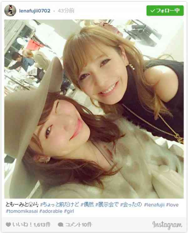 Akb大好きでかわいいけど枕 Ar Twitter 関東連合 石元太一のｵﾝﾅ 藤井リナの現在は元akb河西智美とｲﾝｽﾀｸﾞﾗﾑ 元aks社長の窪田康志が愛人 T Co 7irxwh11gh T Co Gkk6zth1jj