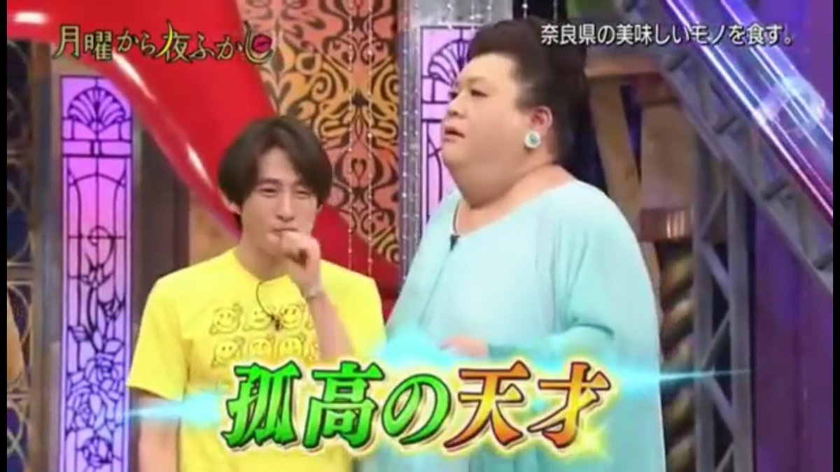 V6と同じ空の下 Twitterissa マツコと健くんで番組やったら面白そうやな笑笑 Oo やってほしいなぁ 小声 三宅健 マツコ T Co E049sn7hm0