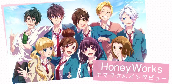 株式会社ワコム インタビュー公開 人気クリエイターユニットhoneyworksイラスト担当ヤマコさん Yamako2626 に迫ります イラストの描き方や使用ツールも大公開 動画もあります 詳細 T Co Mm7kls8pbi T Co 5l1dsf8gvi