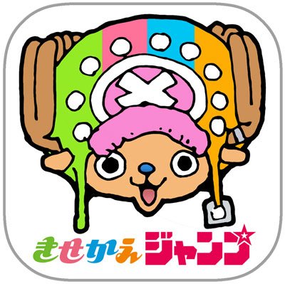 One Piece Com ワンピース One Piece Com ニュース ジャンプ公式 Iphoneきせかえアプリ きせかえジャンプ で One Piece 壁紙 アイコンの配信スタート T Co Vrnppmbxdl T Co Olcpxltefz