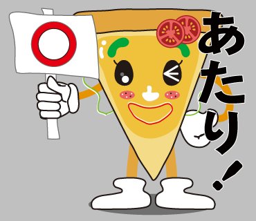 studio_ginger's tweet photo. 【LINEスタンプ】今月の新作です。
優しくて強い心の「ピザ・ガール」文字入りです。
新キャラクターなのでかわいがってくださいね。

実は今月はリジェクト2回も頂きましたw https://t.co/xKpE4Egy2w