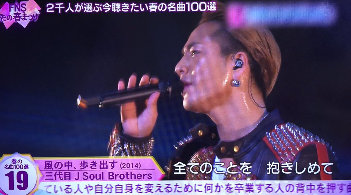 風の中歩きだす