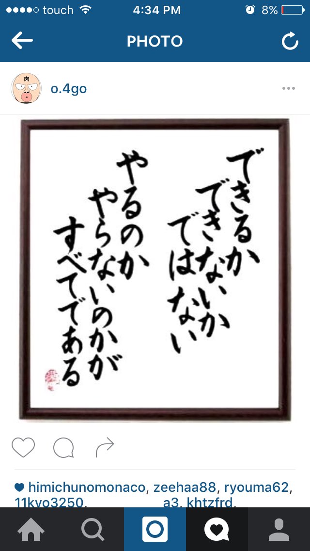 Cathy919's tweet image. @MaikoKitamura @tsun4m1t34rs ano po sabi dito?ni Like kasi toh ni @gt_miho eh hehehe 

TOMIHO CoversTripMagazine