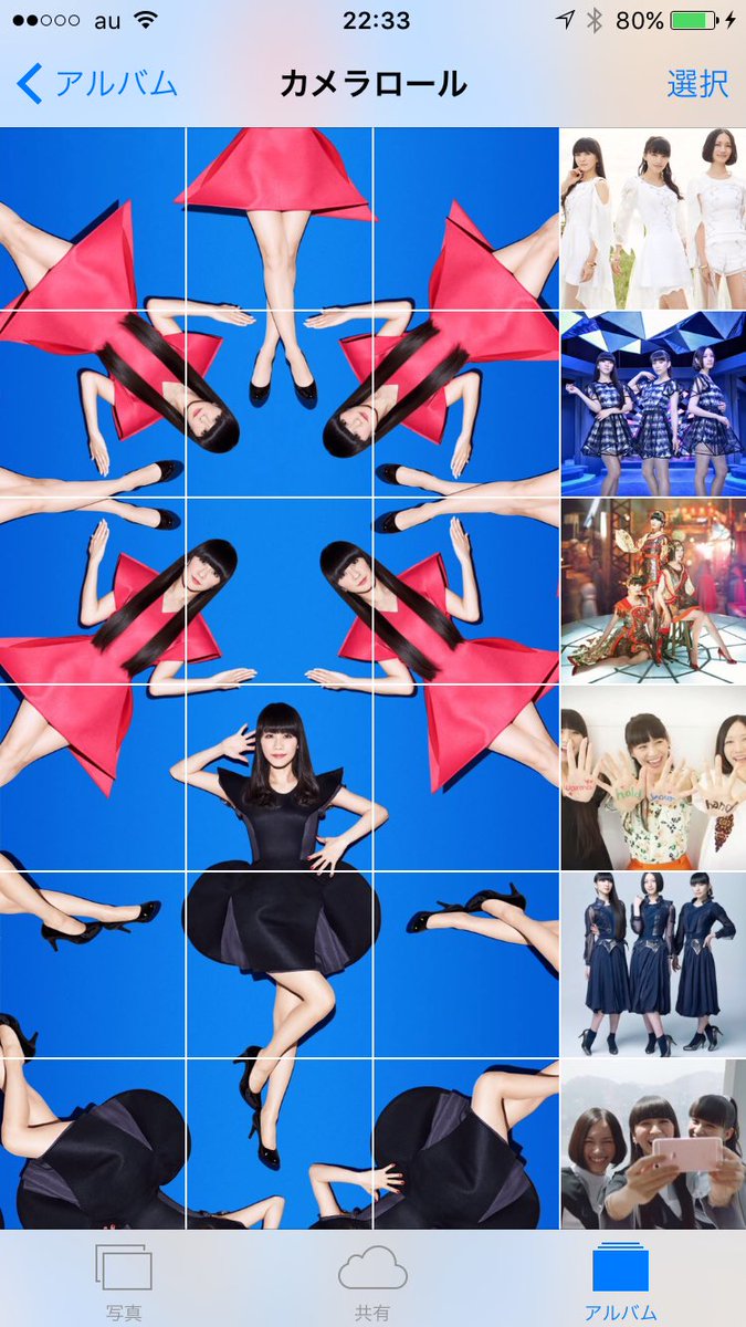 nyanchu27's tweet photo. カメラロールにInstagram再現するしょーもない遊びしてみた①
#prfm https://t.co/MxOpqZFQJe