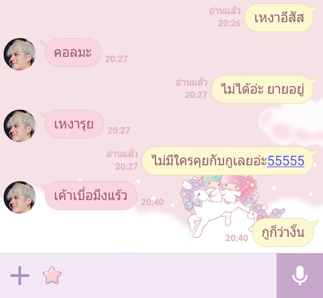 bi096x's tweet photo. ให้กำลังใจสุดๆเลยอิผี @JH94s https://t.co/2gnhvxKjZN