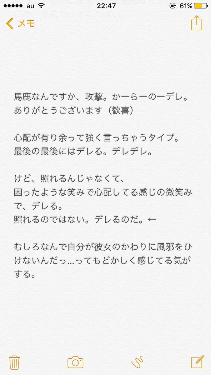 R あーる 彼女 風邪 ひいちゃった 黒尾 赤葦version ハイキュープラス もどき 笑 黒尾鉄朗 赤葦京治 風邪 少しでも良いなと思ったらrt ハイキュー好きな人rt こんな妄想呟いても引かないよって人rt T Co Pdsq0x1trn