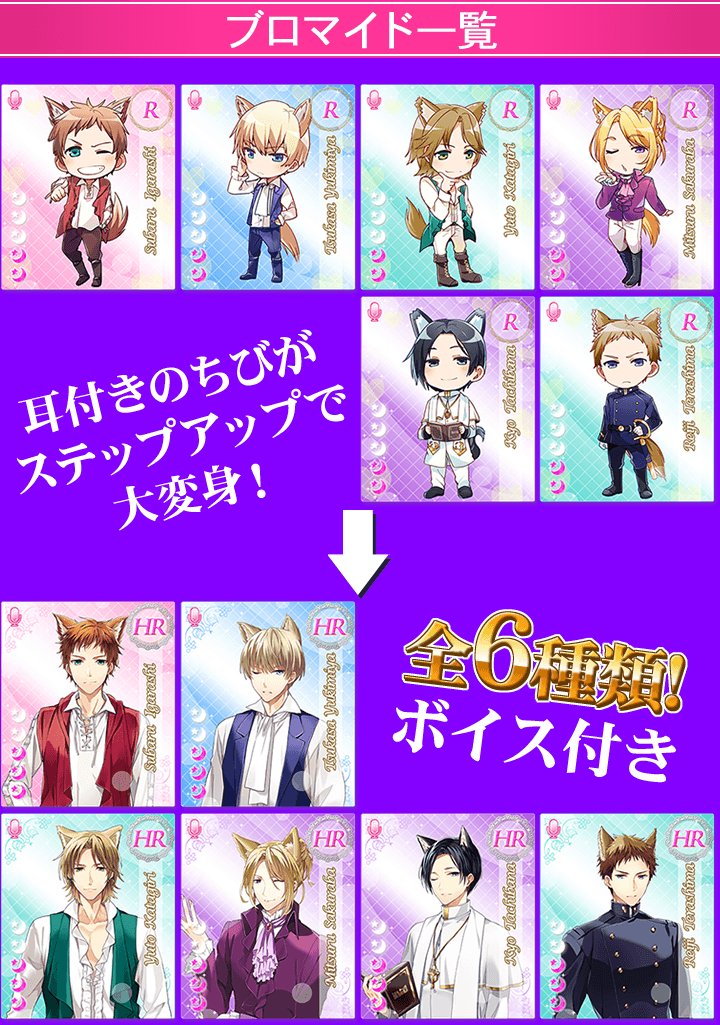 狼カレシ 公式 Ookare Official Twitter