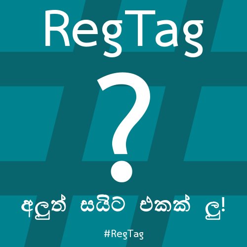 RegTagLk's tweet photo. අලුත් සයිට් එකක් ලු! #RegTag

#LK #SriLanka #SL #LKa https://t.co/rwDbDqMpEY