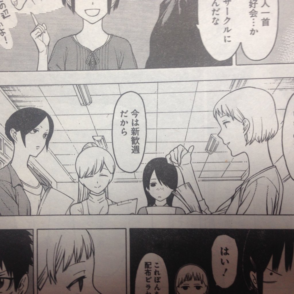 明確に元ネタの人がいるというワケではなくて、この楽器パートにいそうって感じで左からドラ・1stドリン・ギター・セロってイメージ…まあサークルは全然違うんですが