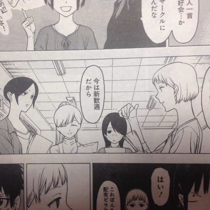 明確に元ネタの人がいるというワケではなくて、この楽器パートにいそうって感じで左からドラ・1stドリン・ギター・セロってイメージ…まあサークルは全然違うんですが 
