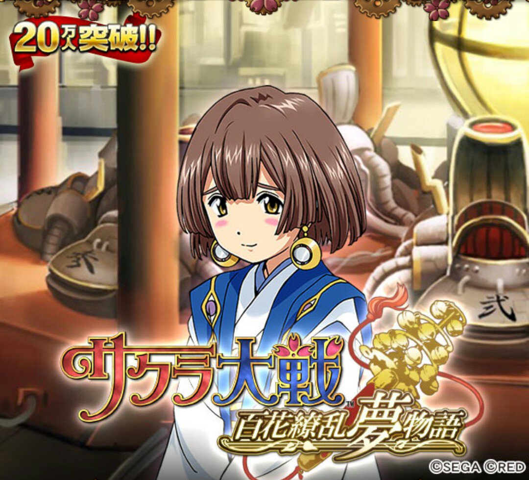hirameki_sakura tweet picture