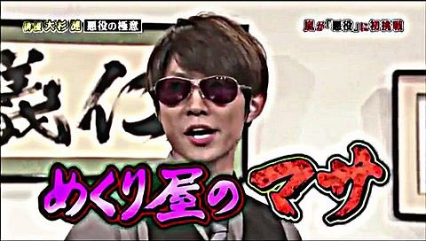 __ms1224__'s tweet photo. #RTした人全員フォローする 
#このツイート見たあらしあんずさんはぜひぜひRT🙏
#あらしあんずさんと繋がりたい
#ARASHIANSスルー禁止 https://t.co/jNbKiYaNAu