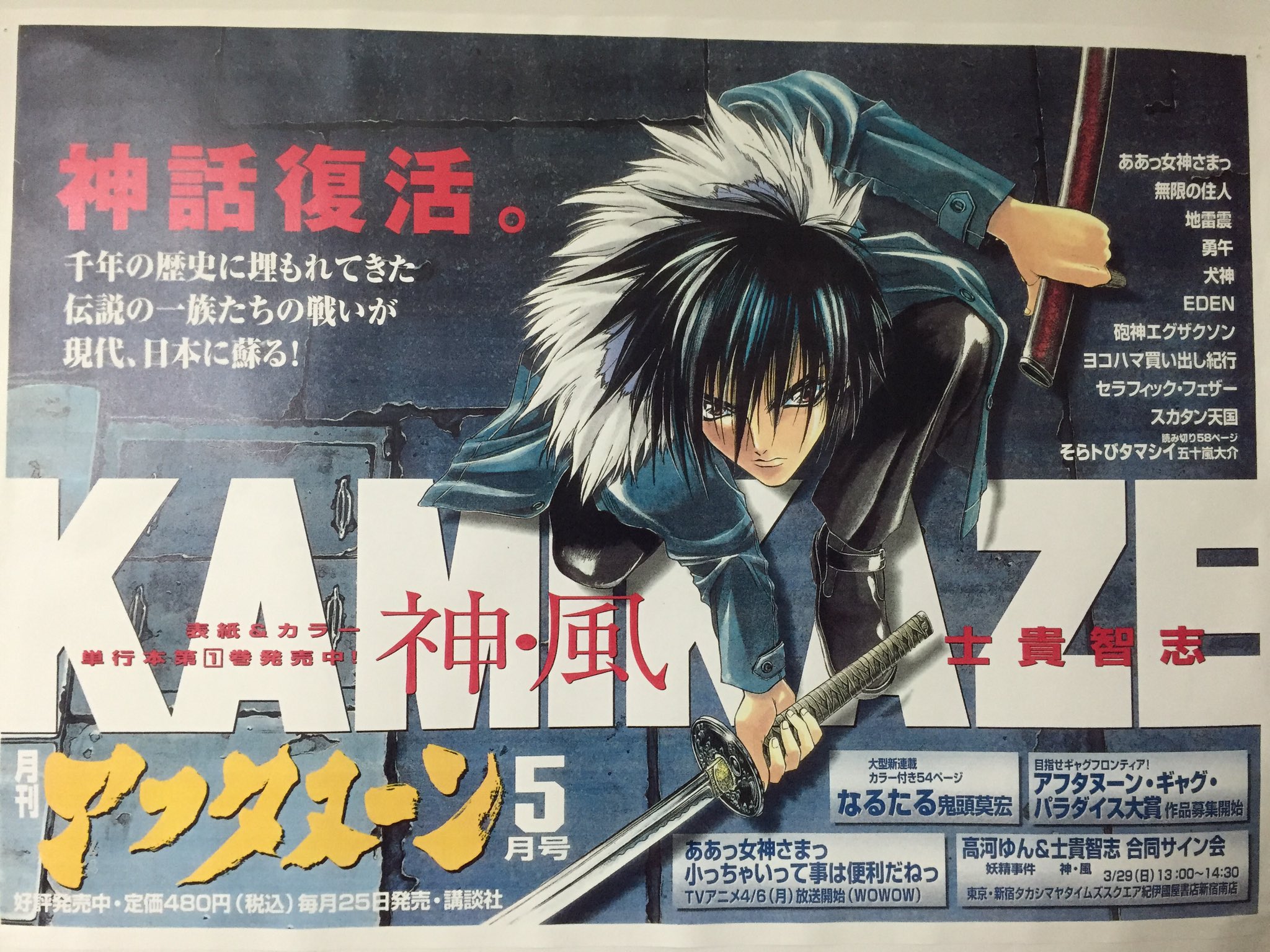 士貴智志 SATOSHI SHIKI on X: 