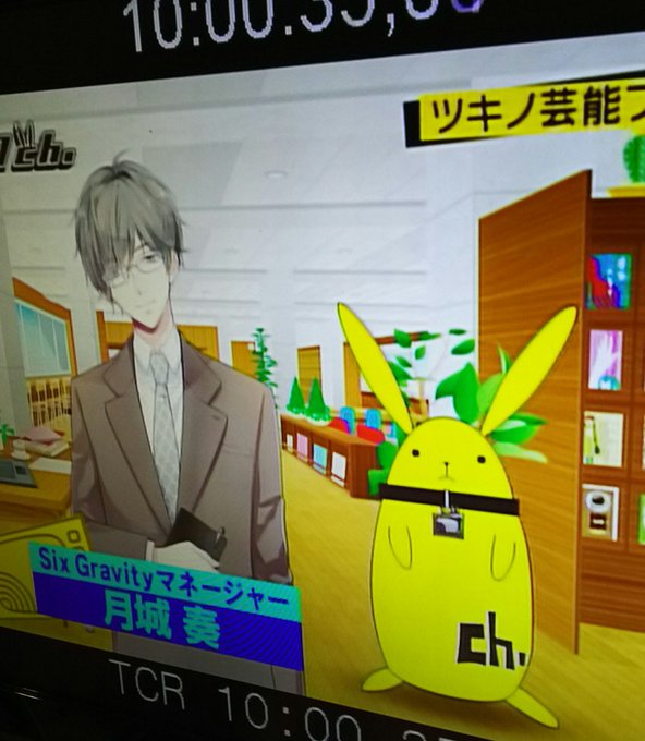 ツキウタ 公式 Tsukiuta1 16年03月 Twilog