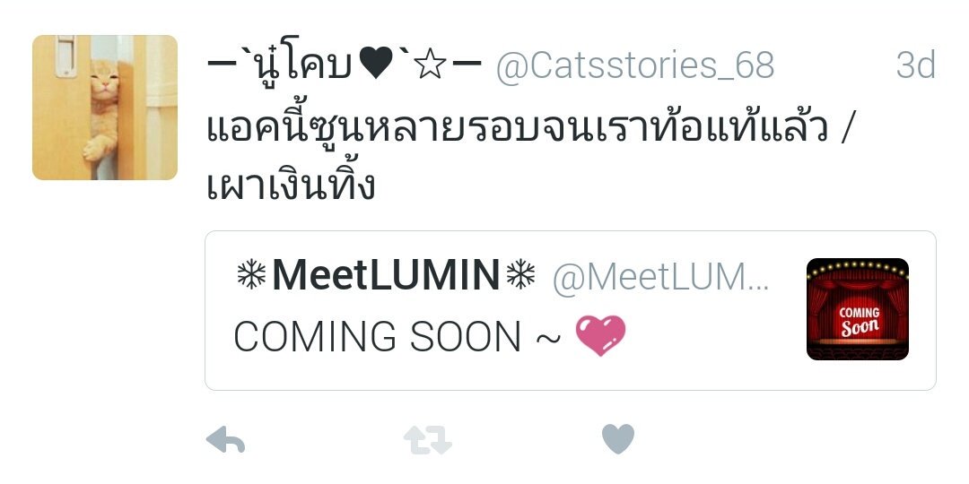 MeetLUMIN's tweet photo. ใจเย็นๆนะคะ 😀😀 #MeetLuMin
หลายรอบ??ขอโทษที่ทำให้รอค่ะ
แอดมินเพิ่งsoonครั้งนี้ครั้งแรกนะคะ https://t.co/AVuxzngTnF