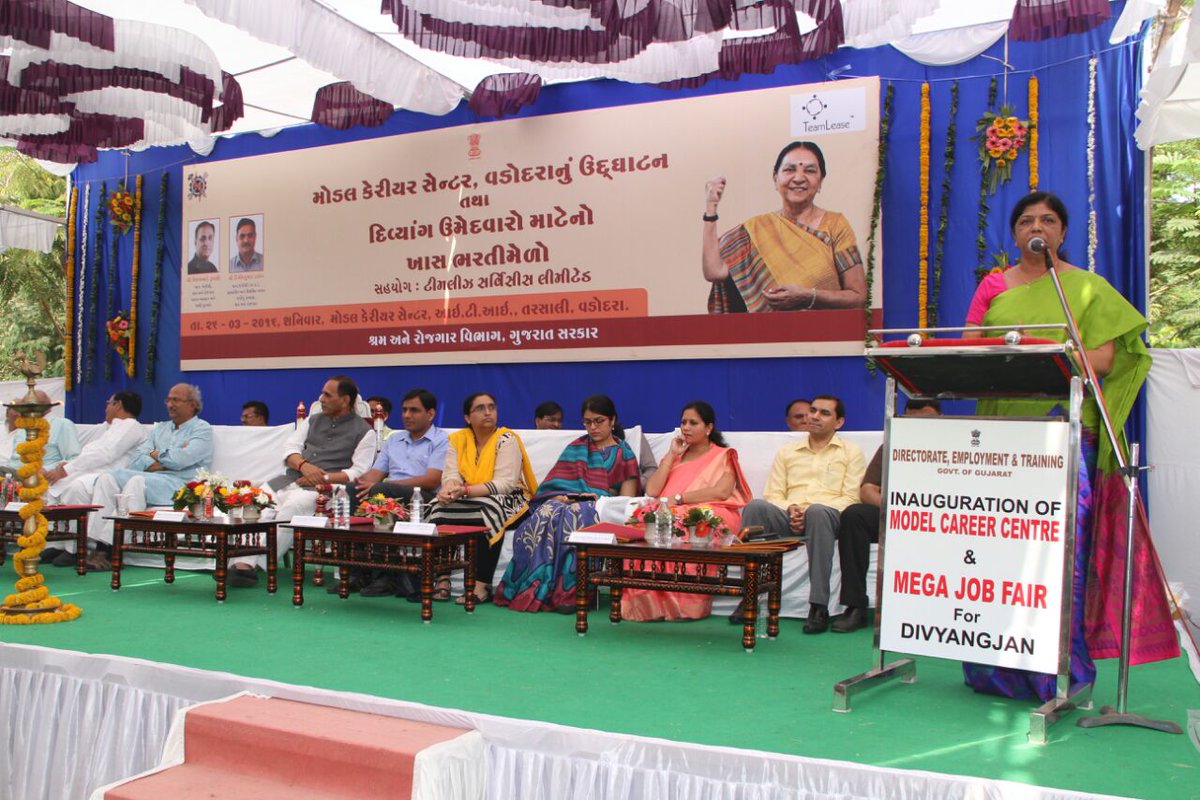 Model Career Centre inaugurated in Gujarat DeshGujarat