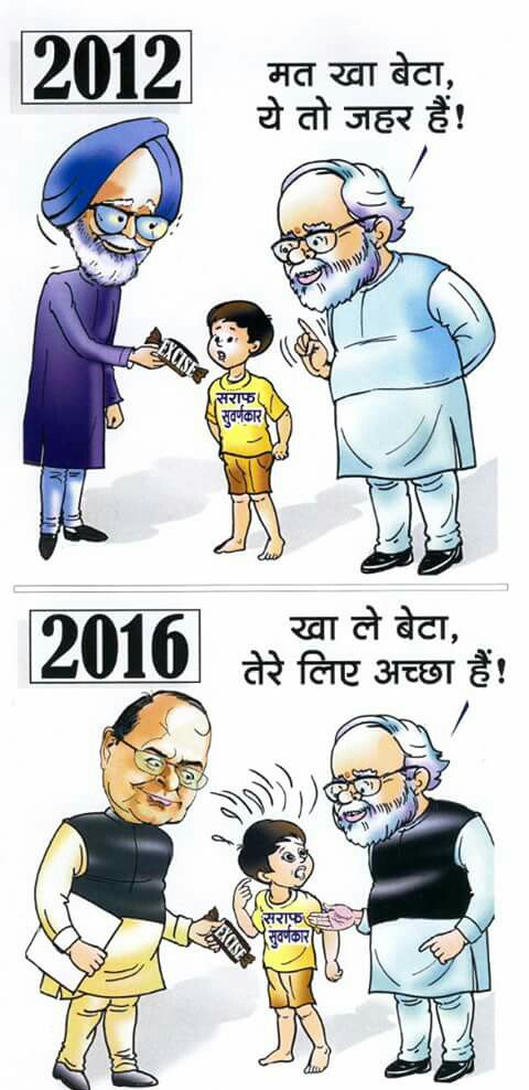 roflshubham's tweet photo. @PMOIndia Modiji why are you silent on excise rollback, 28 days indefinite strike nationwide by jewellers ?#achhedin https://t.co/FcuVK1EJts