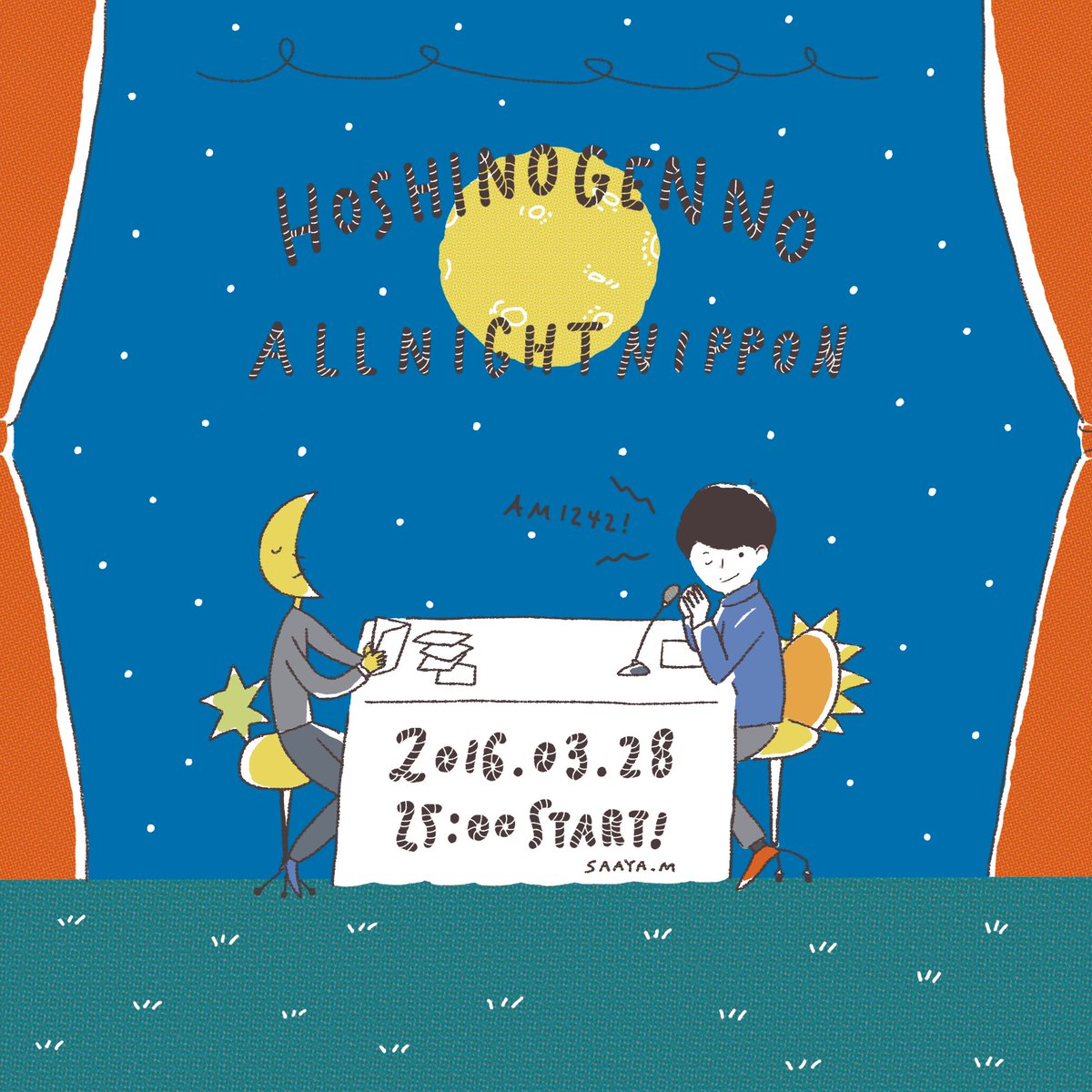 星野源ann 16年3月29日 火 ツイ速まとめ 星野源ann 16年3月29日 火 ツイ速まとめ