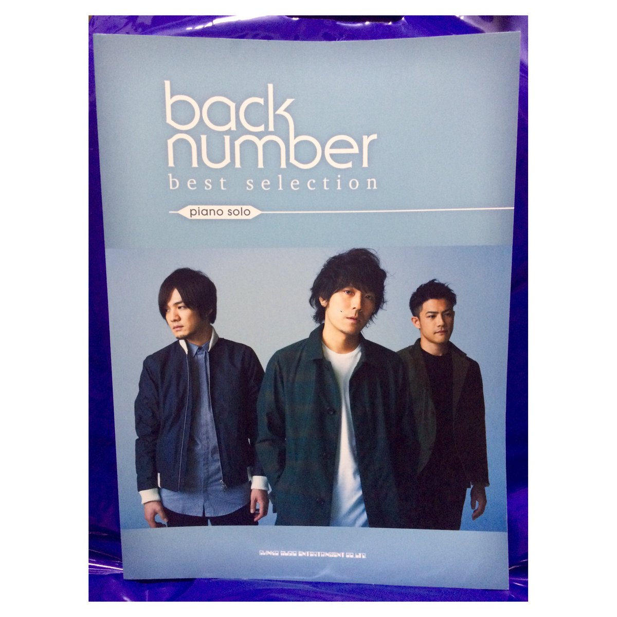 i____am____bknb's tweet photo. 発売初日に無事手に入れました〜🎹
#backnumber #Bestsellection
#pianosolo https://t.co/rEHYBcAXmP