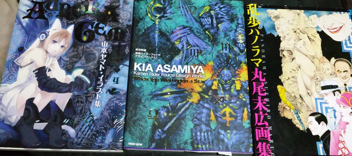 イラスト教本良書集 イラスト教本良書集