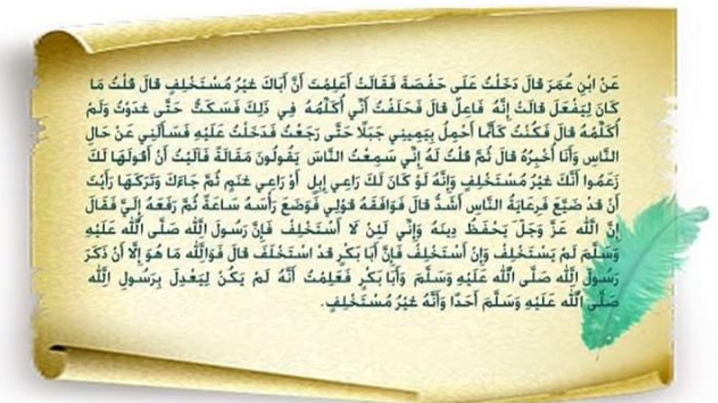_FromSunnah's tweet image. #حديث_صحيح #حديث_شريف #أحاديث_نبوية #قال_محمد_صلى_الله_عليه_وسلم