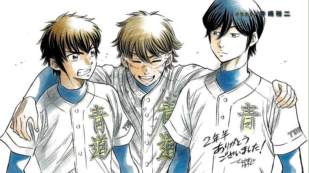 ぼつ ダイヤのa最終回 原作に忠実に 忠実に 丁寧なアニメでございました 甲子園で叫ぶ沢村栄純を見れて やはり涙腺崩壊 T T いつか Act 2もアニメ化して欲しいよぉおおお T Co Nbfqah2ze2 Twitter