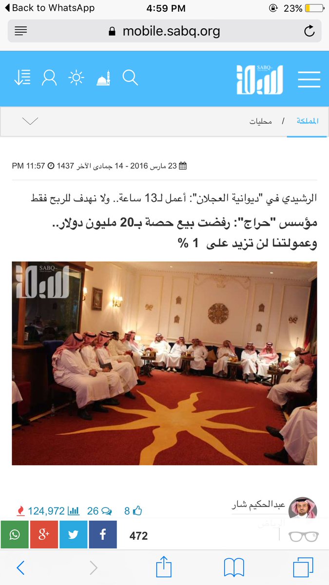 عبدالخالق Apdualkalk Twitter