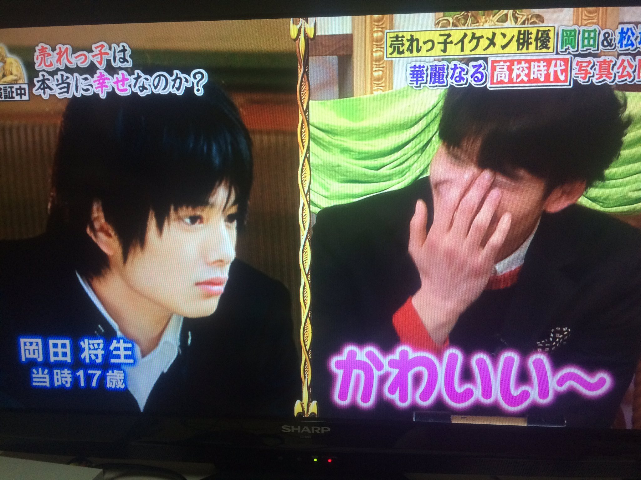 ねこたちゃん この時 天然コケッコー時代じゃん 夏帆ちゃんとのキスシーンがファーストキスで やり方が分からないとマネージャーに電話で泣きついた岡田将生 可愛すぎかよ T Co Wn4ywetnlf Twitter