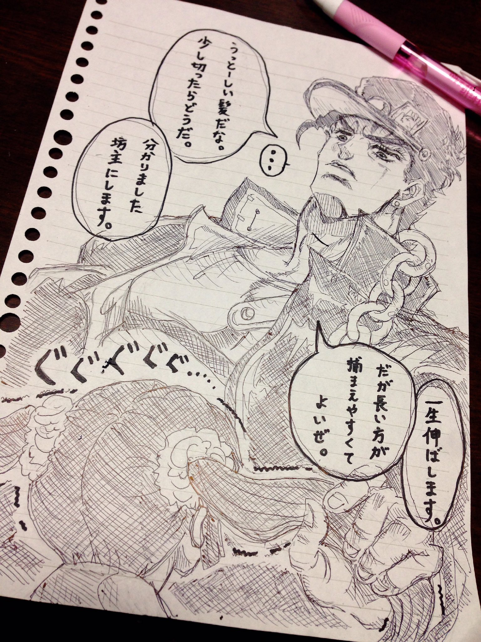 ひとみん En Twitter くぅぅ だ 誰か癒しを 泣 こうなればまたトチ狂ったようにワイと承太郎さんが絡んでる妄想絵でも描き散らそうかな ةڼ あ でも描く暇がないんだった ةڼ 死にたさ 主との夢絵注意 T Co ひとみん En Twitter くぅぅ だ 誰か癒しを 泣 こうなればまたトチ狂ったようにワイと承太郎さんが絡んでる妄想絵でも描き散らそうかな ةڼ あ でも描く暇がないんだった ةڼ 死にたさ 主との夢絵注意 T Co