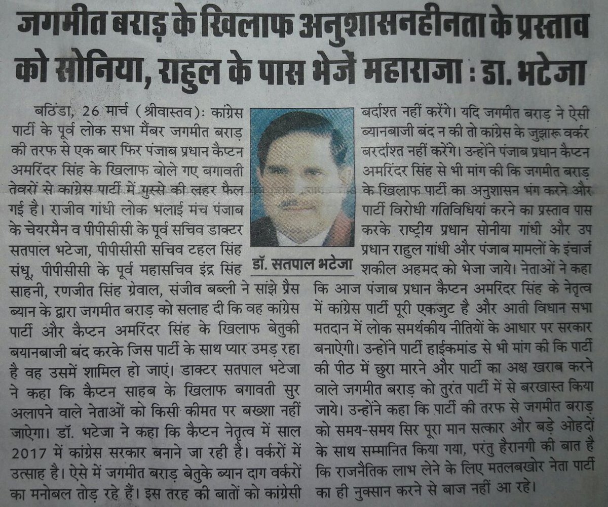 SatpalBhatheja's tweet photo. https://t.co/iOK5Wgub2S
