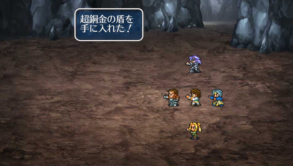 とんかつ広瀬 超銅金の盾を手に入れた 防御はいいけど回避ダメだからな ちなみにロングスピアも技覚えたいのでゲットしてます ロマサガ2 T Co Kxpfclcrkp