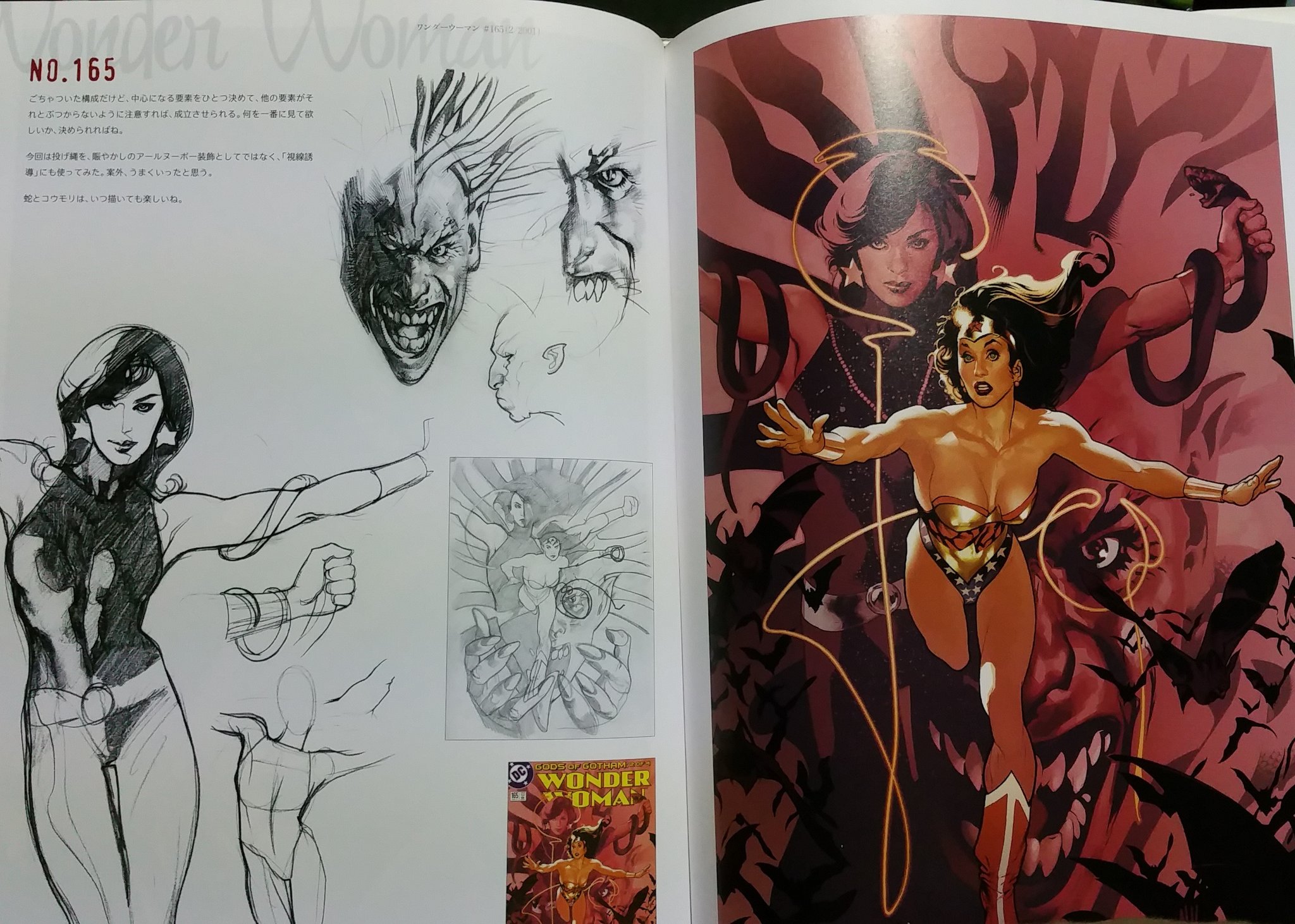 えいむえふ on X: 