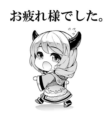 騎空祭2お疲れ様でした。新刊がとら、メロンで販売開始しました。 どうぞよろしくお願いします。 とらのあな様https://t.co/LXnYLc48VM … メロンブックス様https://t.co/eEUuoZv3H1 … 