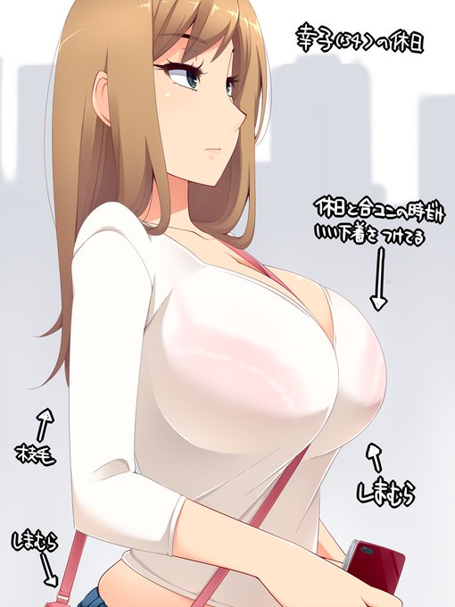 パイスラのtwitterイラスト検索結果 古い順 パイスラのtwitterイラスト検索結果 古い順