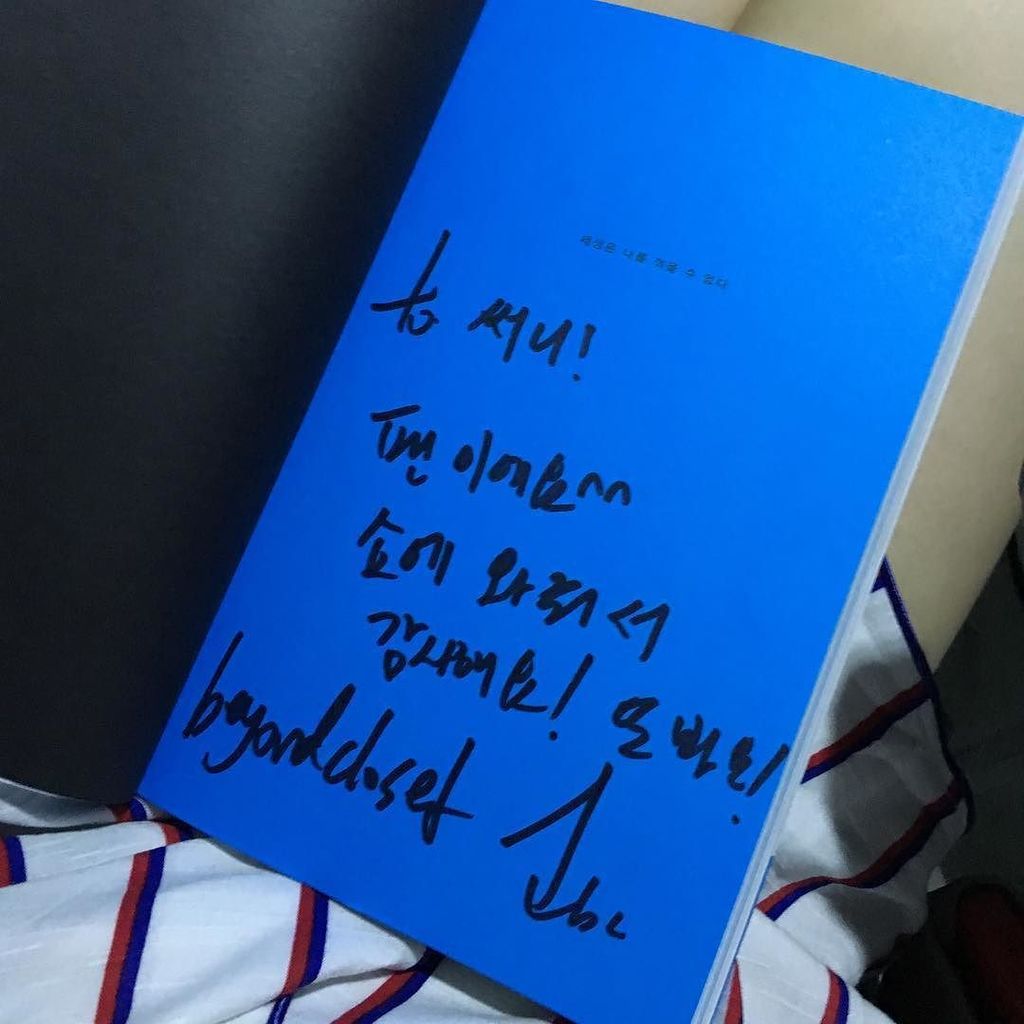 sunstagramcom's tweet photo. [UPDATE] #세상은나를꺾을수없다 #고태용 #beyondcloset 쇼에 초대해 주신 것도 고마운데 책 선물에 자필 사인까지!! #감동 담에 또 뵈용😁 #su… https://t.co/jBAChHJhTa https://t.co/OlMe9wyDou