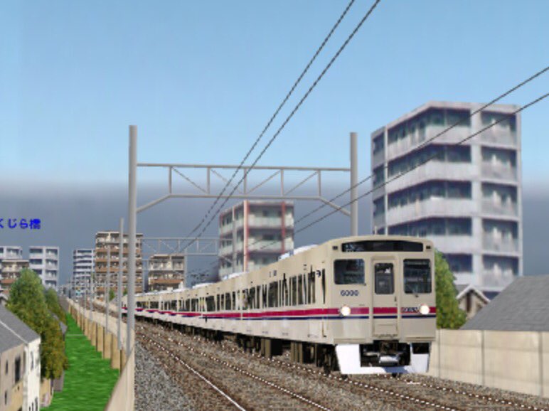 稲城高速鉄道撮影地bot 非公式 Traindrive Pic Twitter 稲城高速鉄道撮影地bot 非公式 Traindrive Pic Twitter