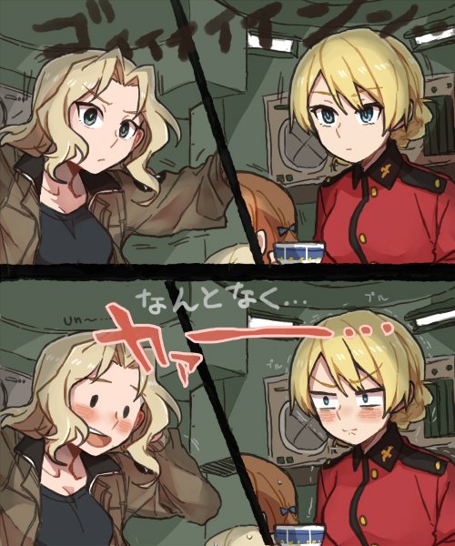 ザッツ戦車道☝ ～ケイダジ編～ 