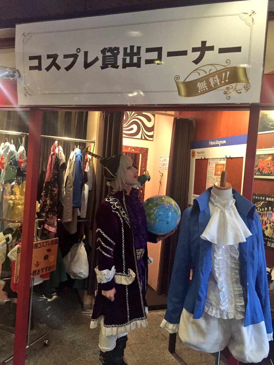 衣装迷うわー♪───O（≧∇≦）O────♪