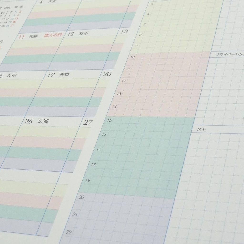 手帳リフィル工房 現在使っているリフィルです カラータイム マンスリーとカラータイム デイリー バーチカルです 手帳 システム手帳 スケジュール帳 手帳術 手帳リフィル工房 エクセル T Co Jdplo8xjhj T Co E0pmoxr2up