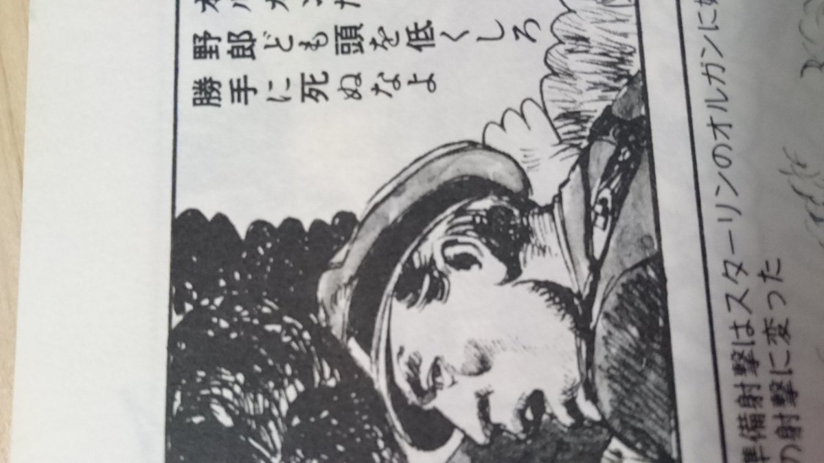 小林源文力高い童話 2ページ目 Togetter 小林源文力高い童話 2ページ目 Togetter