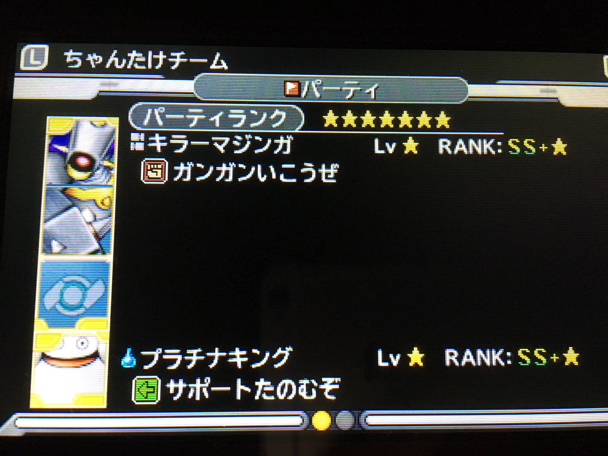 ドラクエジョーカー3 Dqm3やり込み 8rhedw Twitter