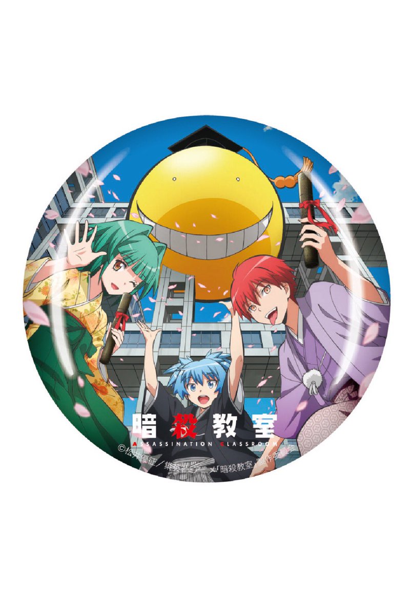 殺せんせーSHOP リターンズ！】明日も営業致します！そして！新