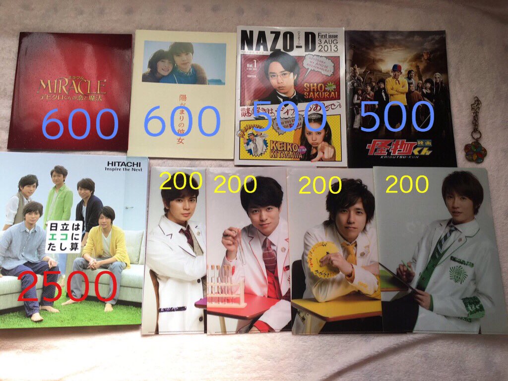 OHNO_A___'s tweet photo. 嵐グッズお譲りします！！値段は画像の通りですが、物によっては値下げも可能です(*´ ˘ `*)♡ リプどうぞ～！！メルカリ招待受けてくださった方は値下げ必ずします⤴️⤴️

#嵐グッズ譲  #嵐 #拡散希望 #嵐グッズ求 https://t.co/UntXu51D1i