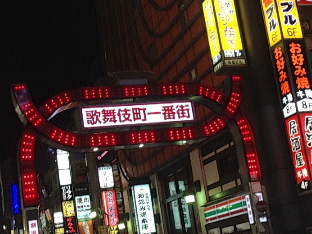 yyyynnn1012's tweet photo. 今から大阪帰ります！

写メこれしかとってないw

とりあえず、代官山おしゃれすぎた🙌 https://t.co/87CHTGG1tc