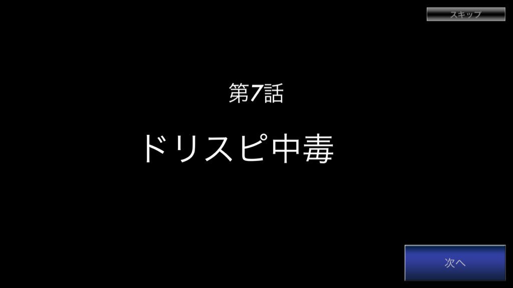 yramminardy's tweet photo. この症状の方はすぐにRT

#ドリフトスピリッツ 
#ドリスピ https://t.co/3CL52U0Jdi