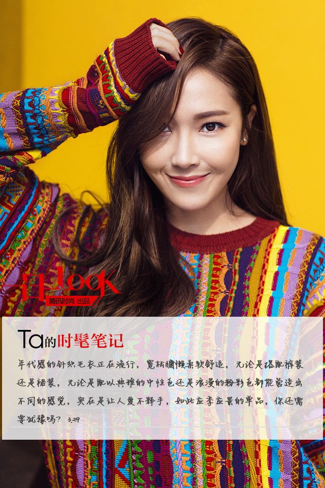 SMTown_SNSD's tweet photo. Jessica on " 一日一look" https://t.co/i0V1M3N0mh