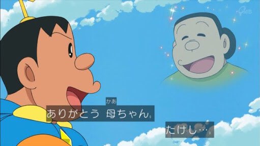 ジャイアンの『母ちゃん直伝無限ビンタ』って技が好き