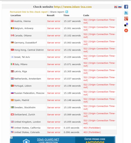 JustAnotherNode's tweet image. CF Gold Site islam-iea.com #tangodown #BinarySec @RealBinarySec @Z0mbieGh0st @MissyGH @ShadowFiend691