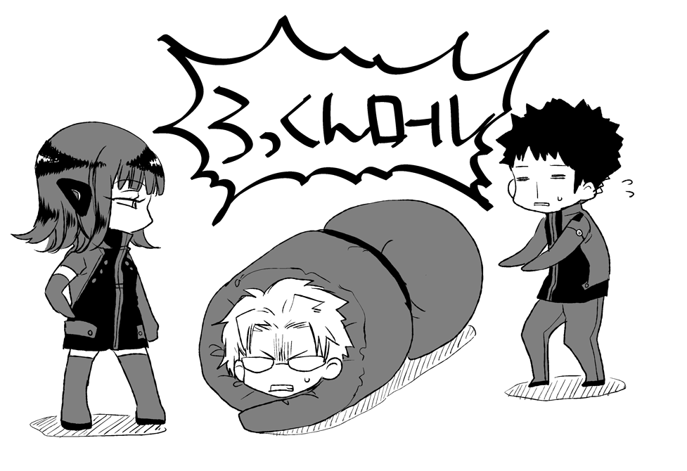 キレた香取ちゃんに簀巻きにされた若村くんを描きました。 
