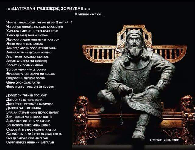 Болор (@bocrys) on Twitter photo 